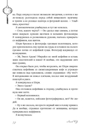 Двойник — фото, картинка — 9