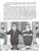 Призрак старой усадьбы — фото, картинка — 1