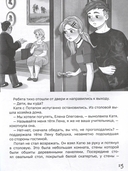 Призрак старой усадьбы — фото, картинка — 2