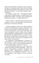 Регрессия в прошлые жизни — фото, картинка — 11