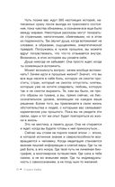 Регрессия в прошлые жизни — фото, картинка — 8