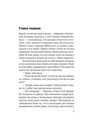 Стань моим парнем — фото, картинка — 1