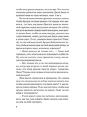 Стань моим парнем — фото, картинка — 2