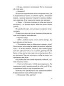 Стань моим парнем — фото, картинка — 3