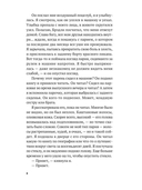 Стань моим парнем — фото, картинка — 4