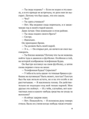 Стань моим парнем — фото, картинка — 5