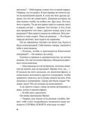 Стань моим парнем — фото, картинка — 6