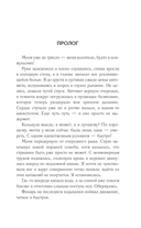 По пути утраченного — фото, картинка — 7