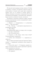 По пути утраченного — фото, картинка — 18