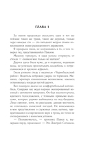 По пути утраченного — фото, картинка — 9