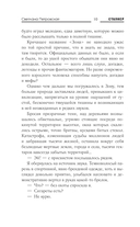 По пути утраченного — фото, картинка — 12