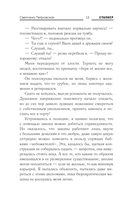 По пути утраченного — фото, картинка — 14