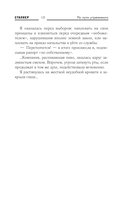 По пути утраченного — фото, картинка — 15