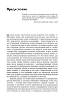Небо и телескоп — фото, картинка — 3