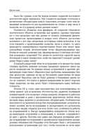 Небо и телескоп — фото, картинка — 5
