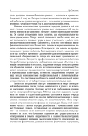Небо и телескоп — фото, картинка — 6