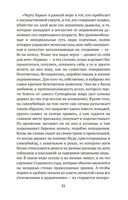 Нечистая, неведомая и крестная сила — фото, картинка — 20