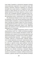 Нечистая, неведомая и крестная сила — фото, картинка — 24