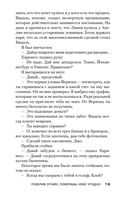 Считай себя покойником — фото, картинка — 18