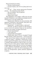 Считай себя покойником — фото, картинка — 22