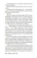 Считай себя покойником — фото, картинка — 23