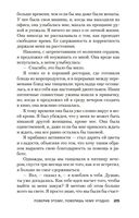 Считай себя покойником — фото, картинка — 24