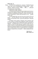 Считай себя покойником — фото, картинка — 27