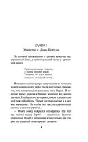 Стальная память — фото, картинка — 4