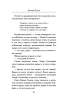 Стальная память — фото, картинка — 5