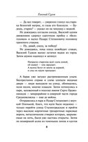 Стальная память — фото, картинка — 7