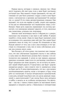 Хорошее настроение. Руководство по борьбе с депрессией и тревожностью. Техники и упражнения — фото, картинка — 12