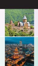 Грузия. Тбилиси, Мцхета, Сигнахи, Гори, Батуми, Боржоми — фото, картинка — 12