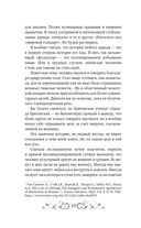 Боги и архетипы древних славян. Колесо Сварога в современной трактовке — фото, картинка — 9