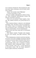 Лучшие люди города — фото, картинка — 11