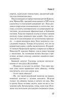 Лучшие люди города — фото, картинка — 15