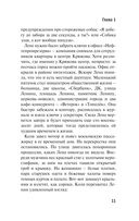 Лучшие люди города — фото, картинка — 9