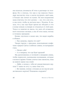 Прекрасная, как река — фото, картинка — 17