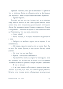 Прекрасная, как река — фото, картинка — 18