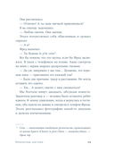 Прекрасная, как река — фото, картинка — 20