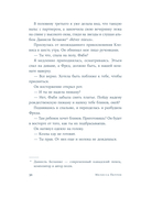 Прекрасная, как река — фото, картинка — 23