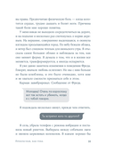 Прекрасная, как река — фото, картинка — 26