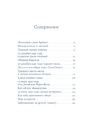 Прекрасная, как река — фото, картинка — 27