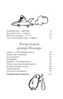 Кто в теле хозяин: я или гормоны? — фото, картинка — 6