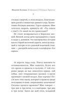 Возвращение в Освенцим-Биркенау — фото, картинка — 6