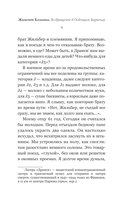 Возвращение в Освенцим-Биркенау — фото, картинка — 7