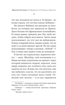 Возвращение в Освенцим-Биркенау — фото, картинка — 8