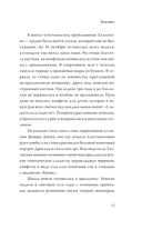 Все оттенки ночи. Страшные и мистические истории из переулков — фото, картинка — 12