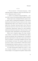 Все оттенки ночи. Страшные и мистические истории из переулков — фото, картинка — 14