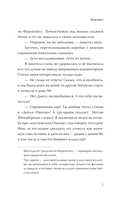 Все оттенки ночи. Страшные и мистические истории из переулков — фото, картинка — 6