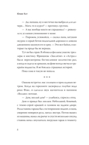 Все оттенки ночи. Страшные и мистические истории из переулков — фото, картинка — 7